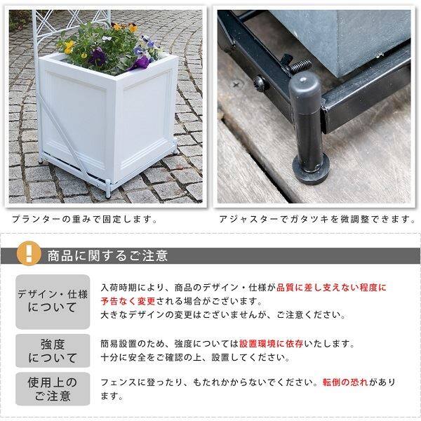 Sスタイル　プランター台付フェンス　スリムタイプ　アーガイル　IF-FP017WHT　＃プランターは別売 ホワイト
