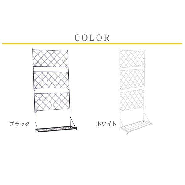 Sスタイル　プランター台付フェンス　ハイタイプ　アーガイル　IF-FP007BLK　＃プランターは別売 ブラック