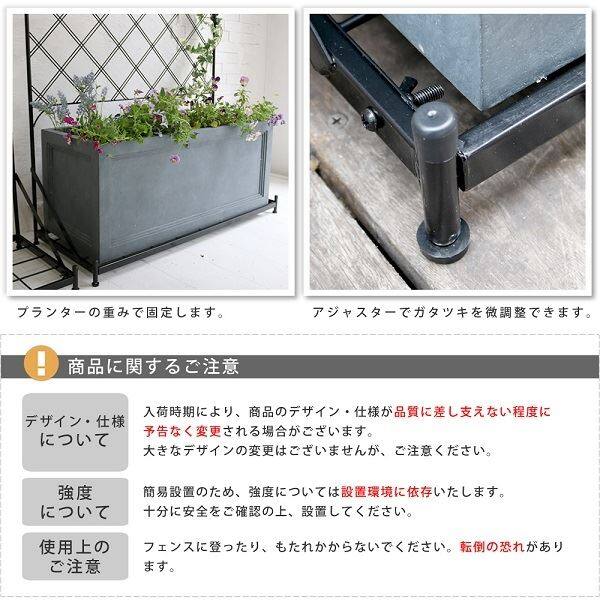 Sスタイル　プランター台付フェンス　ハイタイプ　アーガイル　IF-FP007BLK　＃プランターは別売 ブラック