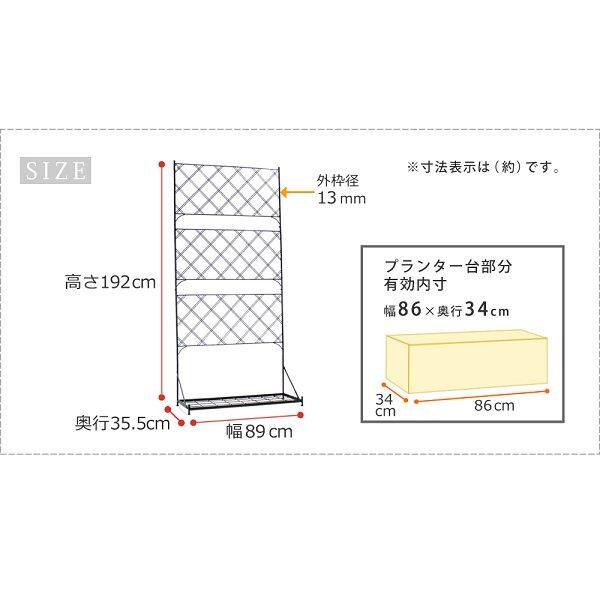 Sスタイル　プランター台付フェンス　ハイタイプ　アーガイル　IF-FP007WHT　＃プランターは別売 ホワイト