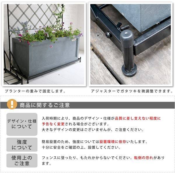 Sスタイル　プランター台付フェンス　ロータイプ　アーガイル　IF-FP006BLK　＃プランターは別売 ブラック