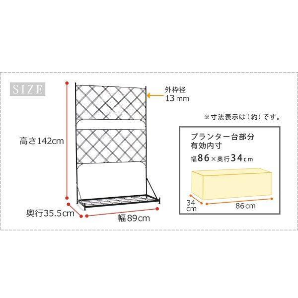 Sスタイル　プランター台付フェンス　ロータイプ　アーガイル　IF-FP006WHT　＃プランターは別売 ホワイト
