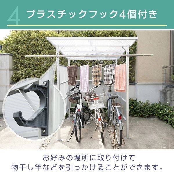 山善 片屋根式サイクルポート 交換用シート