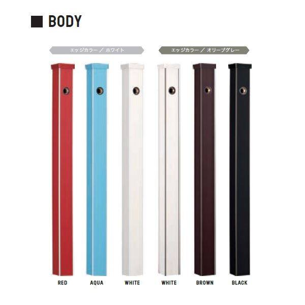 ミズタニバルブ工業 PropPlop(プロッププロップ) BODY シングル