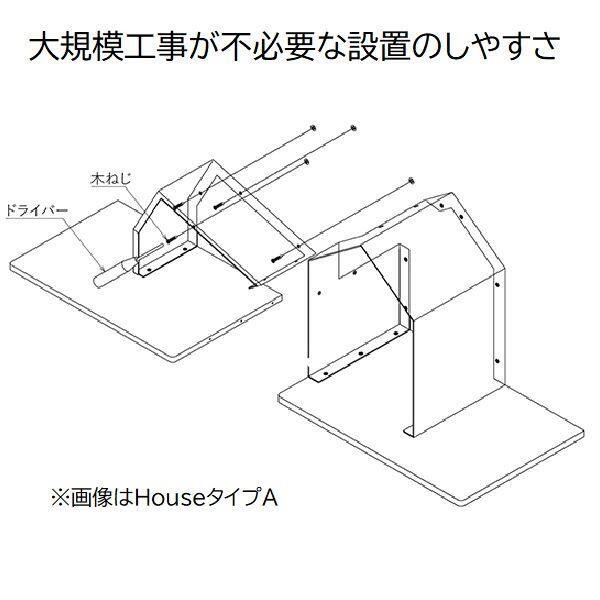 カツデン  NeconoMa-ネコノマ-　House タイプC　キャットシェルフ　※設置には12mm以上の合板が必要です。『 カツデンアーキテック 』 