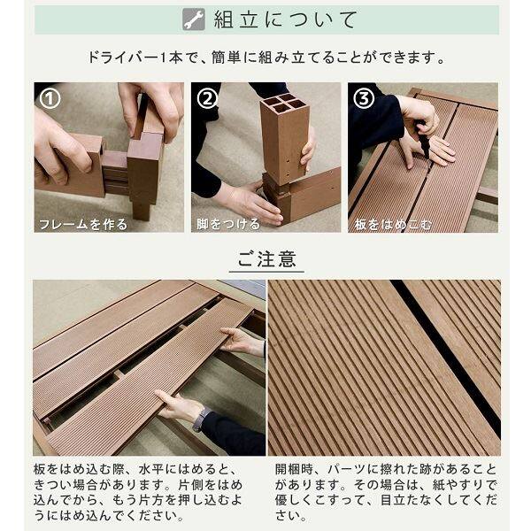 Sスタイル ecofeel(エコフィール) 2台 ステップセット ダークブラウン PWDE-2P-STP-DBR 『人工木ウッドデッキ』 