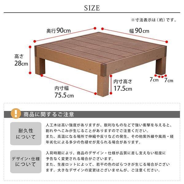 【欠品中 次回10月上旬～下旬入荷予定】Sスタイル ecofeel(エコフィール) 6台 ライトブラウン PWDE-6P-LBR 『人工木ウッドデッキ』 