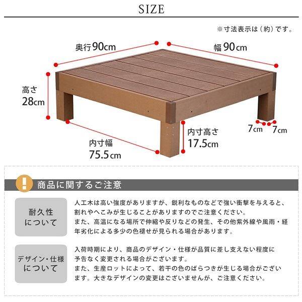 Sスタイル ecofeel(エコフィール) 8台 ダークブラウン PWDE-8P-DBR 『人工木ウッドデッキ』 