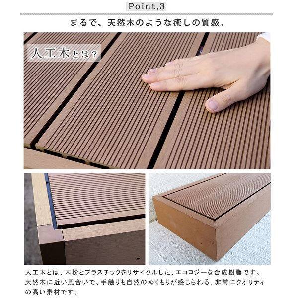 Sスタイル ecofeel(エコフィール) 8台 ステップセット ダークブラウン PWDE-8P-STP-DBR 『人工木ウッドデッキ』 