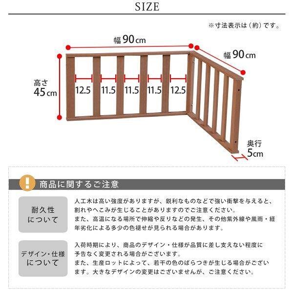 Sスタイル ecofeel(エコフィール) コーナーフェンス ダークブラウン PWDE-CN-DBR 『人工木ウッドデッキ』 