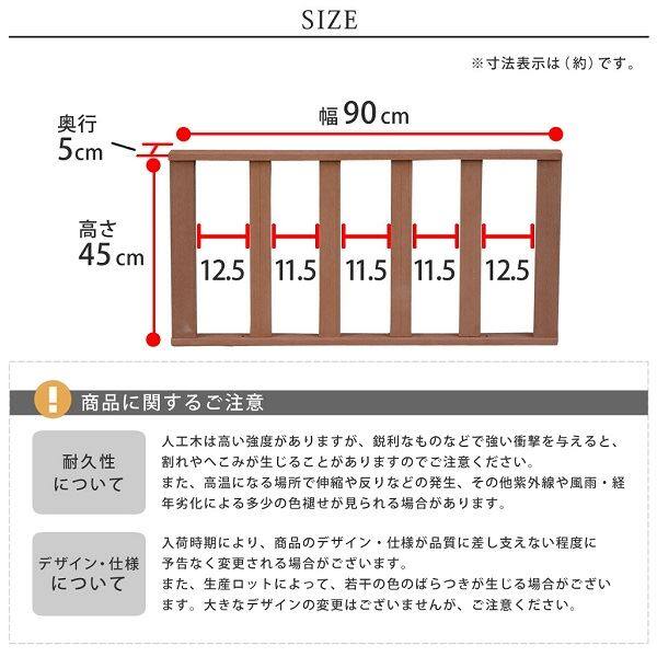 Sスタイル ecofeel(エコフィール) ストレートフェンス ダークブラウン PWDE-ST-DBR 『人工木ウッドデッキ』 