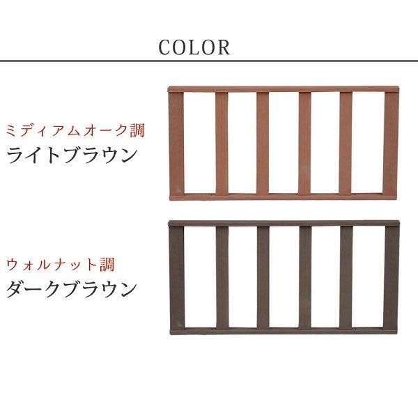 Sスタイル ecofeel(エコフィール) ストレートフェンス ライトブラウン PWDE-ST-LBR 『人工木ウッドデッキ』 