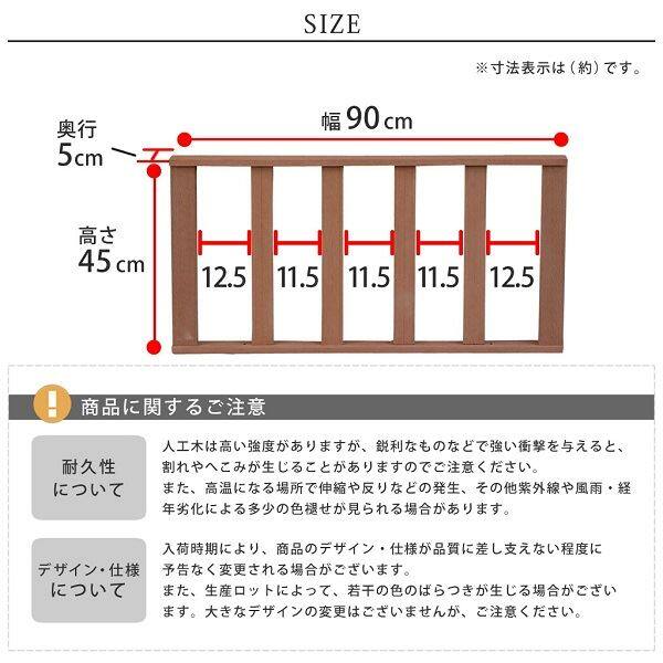 Sスタイル ecofeel(エコフィール) ストレートフェンス2枚組 ダークブラウン PWDE-ST-2P-DBR 『人工木ウッドデッキ』 