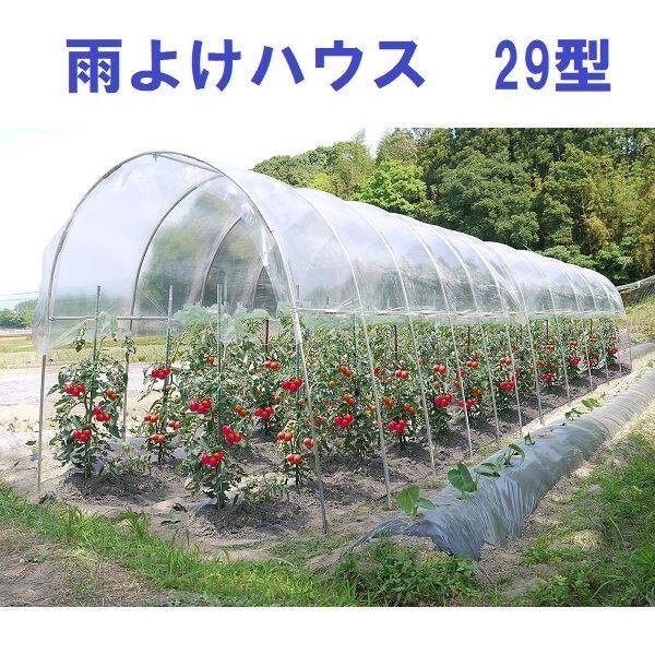 Quictent ビニールハウス ビニール温室 植物の温室 6段 園芸ラベル50枚 ペグ10個付属 家庭用 網戸付き 虫よけ 保温 防水 花 - 2