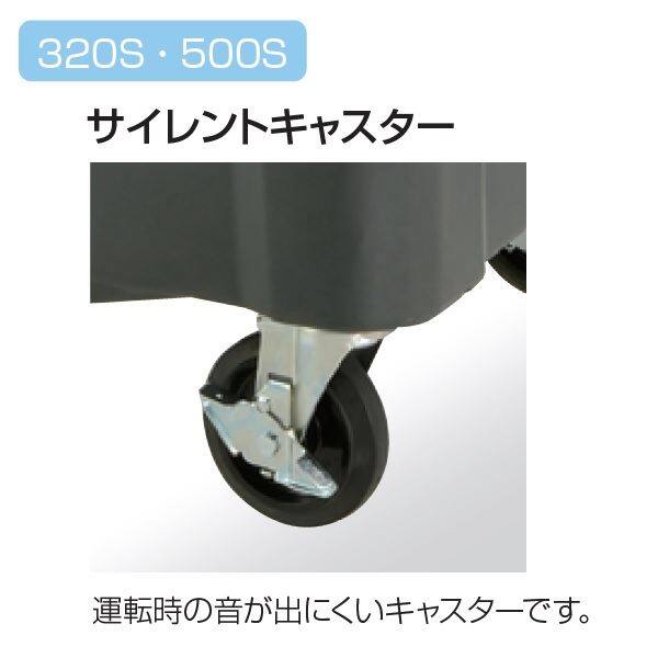 リッチェル キャリングカートＮ 550S 150φサイレントキャスター付き 
