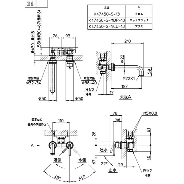 受注生産品　三栄水栓製作所 水栓金具 cye シングル洗面混合栓(壁出) K47450-S-NCU-13 