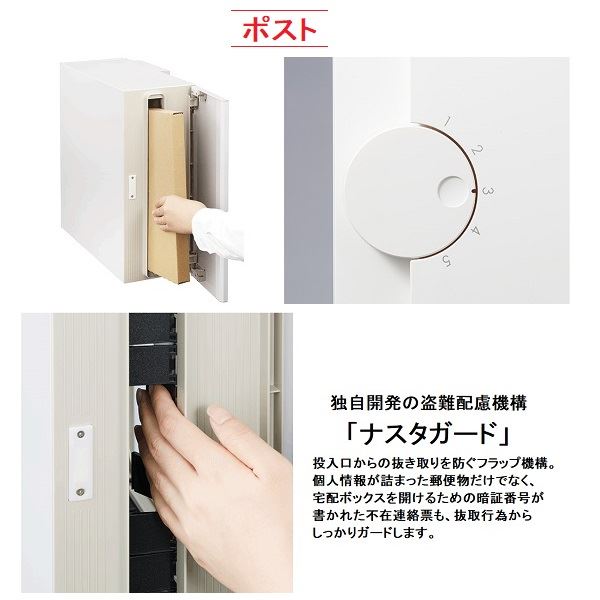 ナスタ 門柱ユニット 大型郵便物対応ポスト+宅配ボックス 組み上げ出荷(受注生産品) インターホン無し仕様 LED照明無 KS-GP10ANKT-NH-M3-□-TDB 