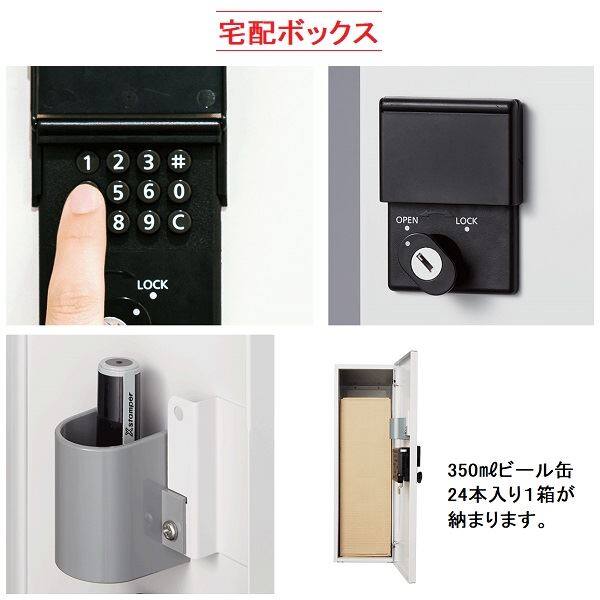 ナスタ 門柱ユニット 大型郵便物対応ポスト+宅配ボックス 組み上げ出荷(受注生産品) インターホン無し仕様 LED照明・表札付 KS-GP10ANKT-ENH-M3-□-TW 