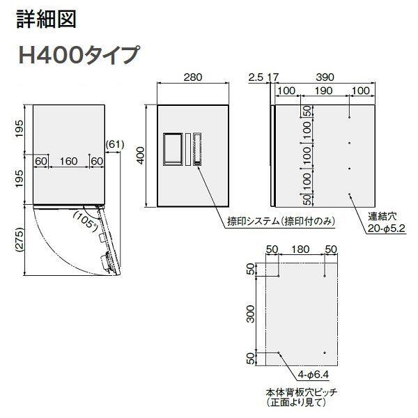 ナスタ プチ宅 集合住宅向け宅配ボックス 本体 前入前出/機械式 400×280×407 KS-TLP28R4A-BK ※捺印は付属しておりません ブラック
