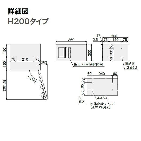 ナスタ プチ宅 集合住宅向け宅配ボックス 本体 前入前出/機械式 200×360×317 KS-TLP36R2A-S ※捺印は付属しておりません ステンレスヘアライン