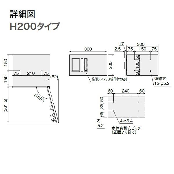 ナスタ プチ宅 集合住宅向け宅配ボックス 本体 前入前出/機械式 200×360×317 KS-TLP36R2A-W ※捺印は付属しておりません ホワイト