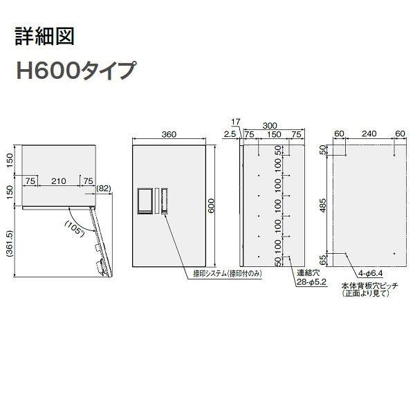 ナスタ プチ宅 集合住宅向け宅配ボックス 本体 前入前出/機械式 600×360×317 KS-TLP36R6A-S ※捺印は付属しておりません ステンレスヘアライン