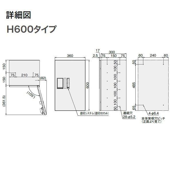 ナスタ プチ宅 集合住宅向け宅配ボックス 本体 前入前出/機械式 600×360×317 KS-TLP36R6A-W ※捺印は付属しておりません ホワイト