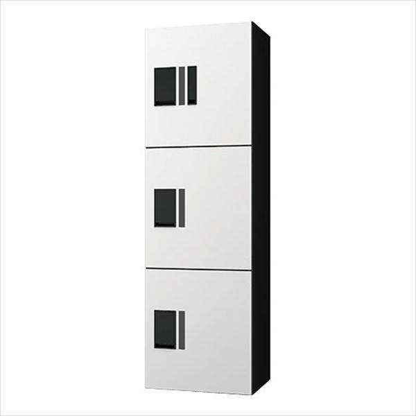 ナスタ プチ宅unit 集合住宅向け宅配ボックス 本体 前入前出/機械式 1200×360×316 KS-TL01R03AN-W 捺印付 ホワイト×ブラック