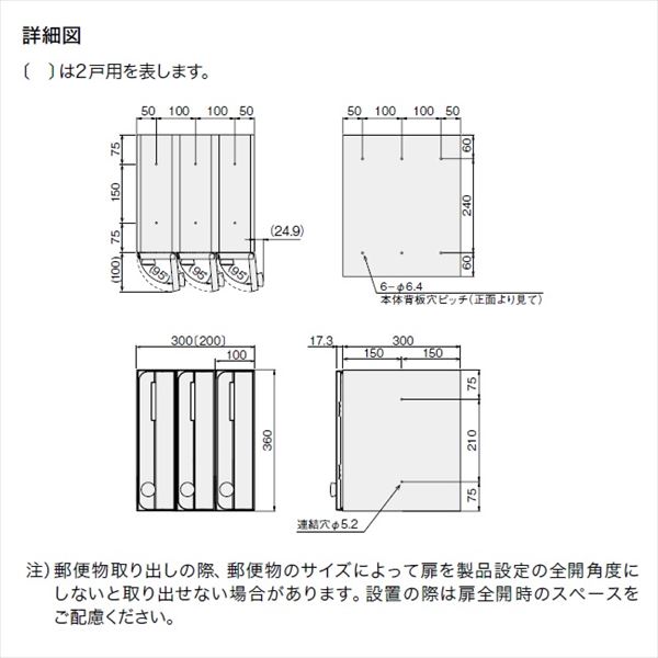 ナスタ 集合住宅用ポスト 前入前出/屋内用 タテ型 ラッチ錠 戸数2 KS-MB3002PU-2RT-SV シルバー