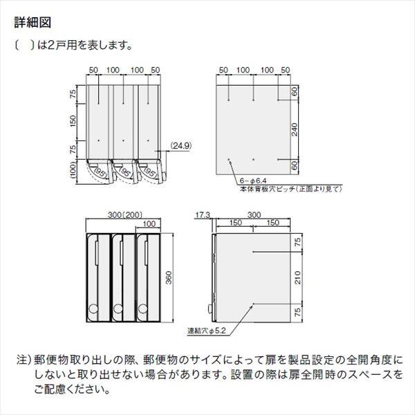 ナスタ 集合住宅用ポスト 前入前出/屋内用 タテ型 静音大型ダイヤル錠 戸数3 KS-MB3002PU-3LT-SV シルバー