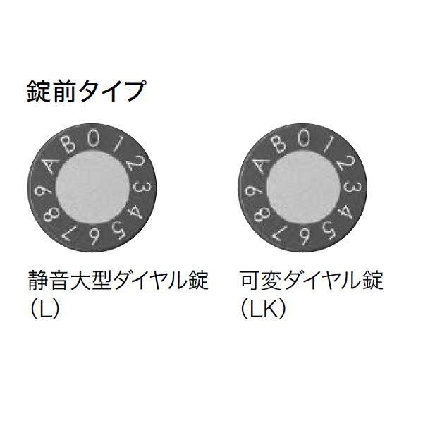 ナスタ  集合住宅用ポスト  前入前出/防滴タイプ   ヨコ型/上開き   静音大型ダイヤル錠 　戸数3   KS-MB5202PU-3L-SV シルバー