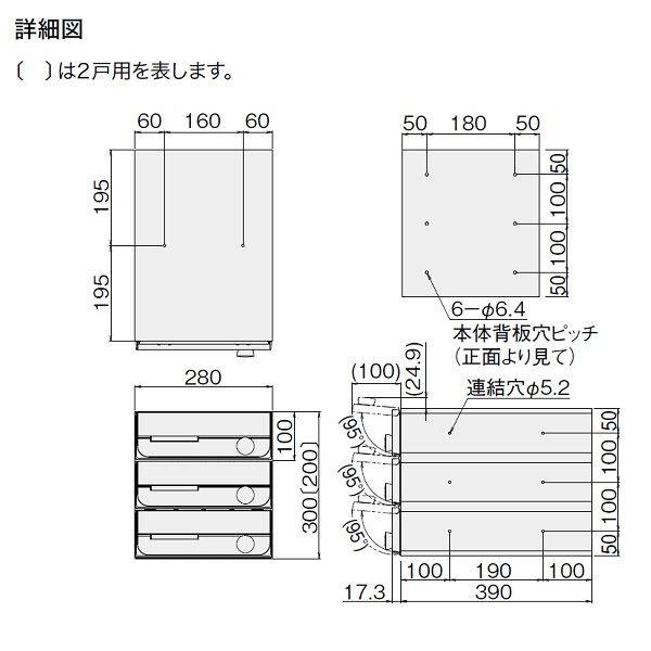 ナスタ  集合住宅用ポスト  前入前出/防滴タイプ   ヨコ型/上開き   静音大型ダイヤル錠 　戸数3   KS-MB5202PU-3L-SV シルバー