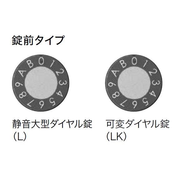 ナスタ  集合住宅用ポスト  前入前出/防滴タイプ   ヨコ型/上開き   可変ダイヤル錠　戸数3   KS-MB5202PU-3LK-SV シルバー