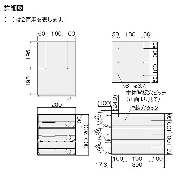 ナスタ  集合住宅用ポスト  前入前出/防滴タイプ   ヨコ型/上開き   可変ダイヤル錠　戸数3   KS-MB5202PU-3LK-SV シルバー