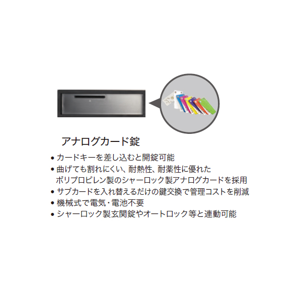 ナスタ 集合住宅用 前入前出 屋内用 大型郵便物対応 KS-MB6002PY-2K-BK 戸数2 アナログカード錠 『NASTA キョウワ D-ALL ディーオール マンション アパート ビル 郵便ポスト 郵便受け 横開き』 ブラック(BK)