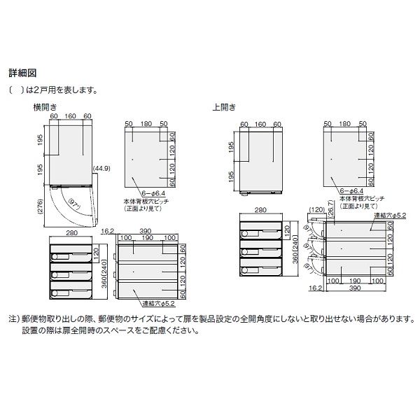 ナスタ 集合住宅用ポスト 前入前出/防滴タイプ ヨコ型/上開き 可変ダイヤル錠 戸数2 KS-MB6202PU-2LK-SV シルバー