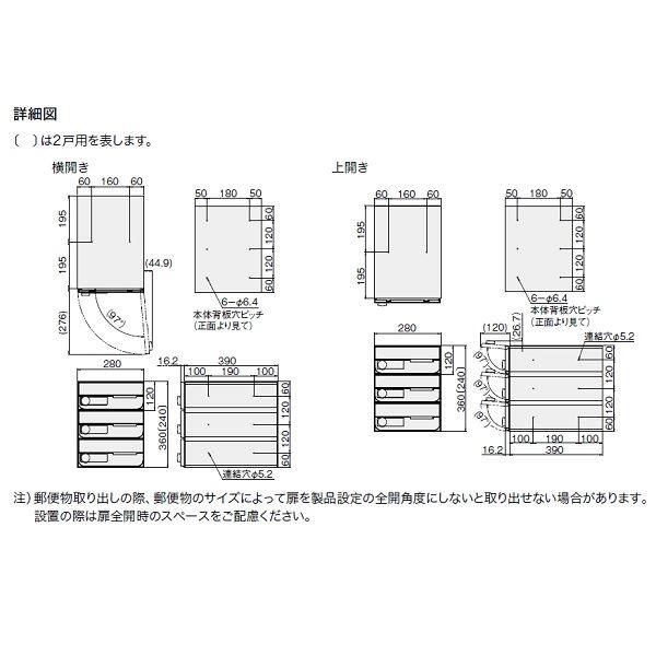 ナスタ 集合住宅用ポスト 前入前出/防滴タイプ ヨコ型/上開き 静音ラッチ錠 戸数3 KS-MB6202PU-3R-SV シルバー