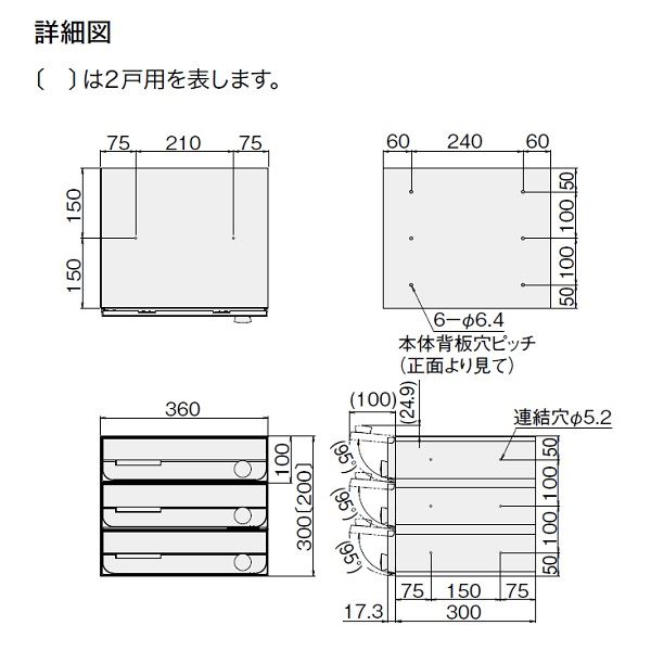 ナスタ 集合住宅用ポスト 前入前出/室内タイプ ヨコ型/上開き シリンダー錠 戸数2 KS-MB3002PU-2C-SV シルバー