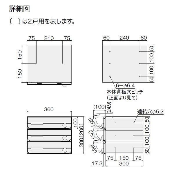 ナスタ 集合住宅用ポスト 前入前出/室内タイプ ヨコ型/上開き シリンダー錠 戸数3 KS-MB3002PU-3C-SV シルバー