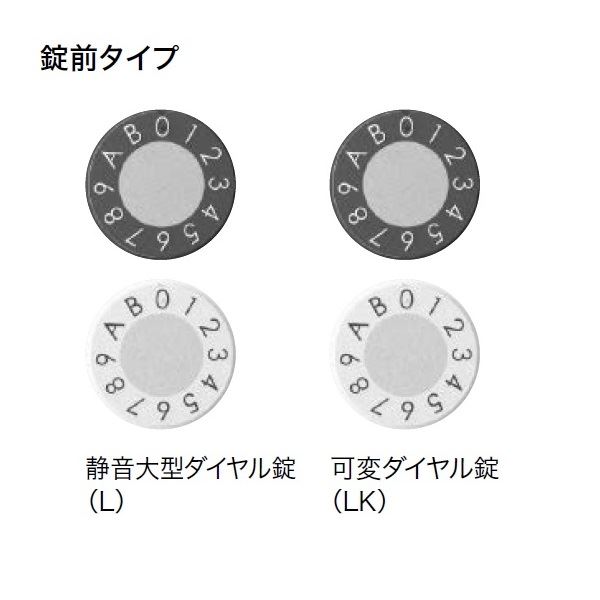 ナスタ 集合住宅用ポスト 前入前出/防滴タイプ ヨコ型/上開き 静音大型ダイヤル錠 戸数3 KS-MB3202PU-3L-SV シルバー