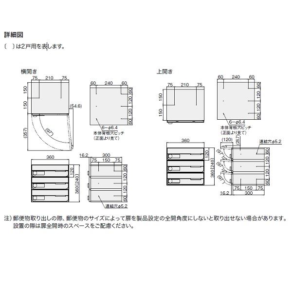 ナスタ 集合住宅用ポスト 前入前出/屋内用 ヨコ型/横開き 可変プッシュボタン錠 戸数3 KS-MB4002PY-3PK-SV シルバー