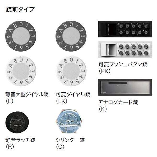 ナスタ 集合住宅用ポスト 前入前出/屋内用 ヨコ型/横開き 静音大型ダイヤル錠 KS-MB7002PY-L-SV シルバー