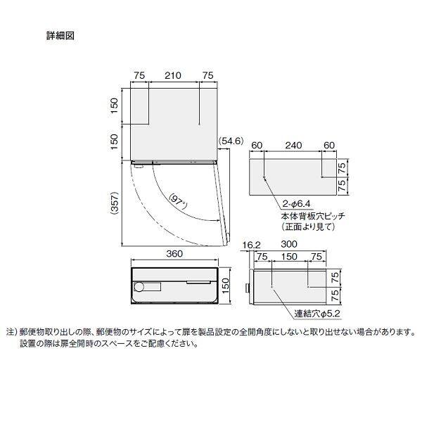 ナスタ 集合住宅用ポスト 前入前出/屋内用 ヨコ型/横開き 静音大型ダイヤル錠 KS-MB7002PY-L-SV シルバー