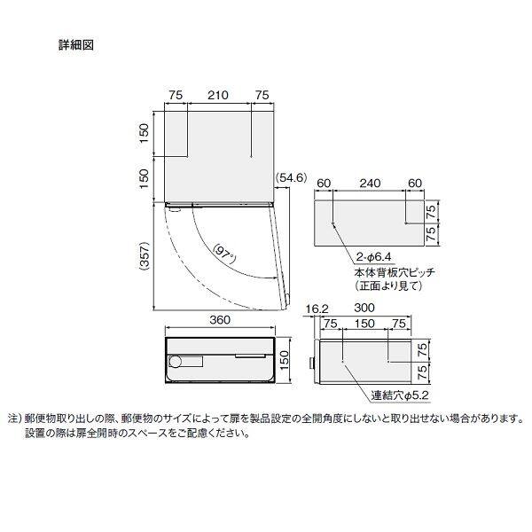 ナスタ 集合住宅用ポスト 前入前出/屋内用 ヨコ型/横開き 静音ラッチ錠 KS-MB7002PY-R-SV シルバー