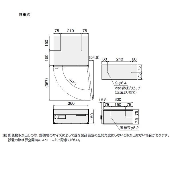 ナスタ 集合住宅用ポスト 前入前出/屋内用 ヨコ型/横開き アナログカード錠 KS-MB7002PY-K-SV シルバー