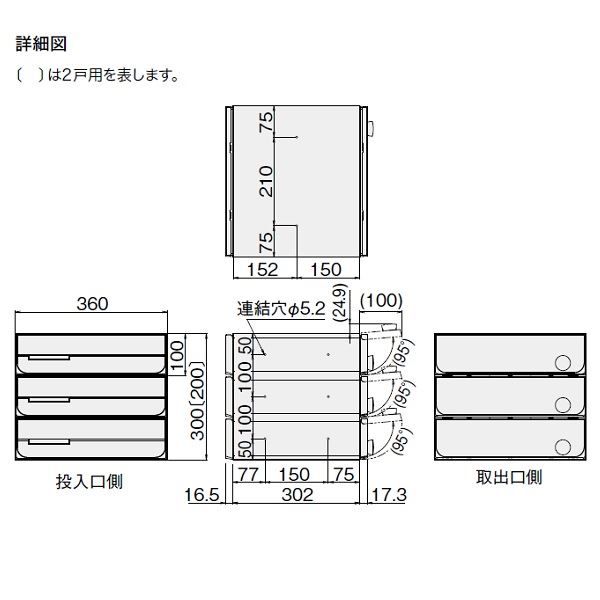ナスタ 集合住宅用ポスト 前入後出/屋内用 タテ型 ラッチ錠 戸数2 KS-MB3102PU-2RT-SV シルバー
