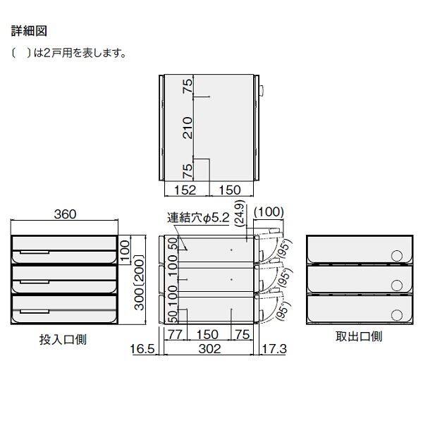 ナスタ 集合住宅用ポスト 前入後出/屋内用 タテ型 可変ダイヤル錠 戸数3 KS-MB3102PU-3LKT-SV シルバー