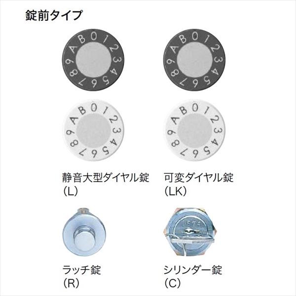 ナスタ 集合住宅用ポスト 前入後出/屋内用 タテ型 ラッチ錠 戸数3 KS-MB3102PU-3RT-SV シルバー