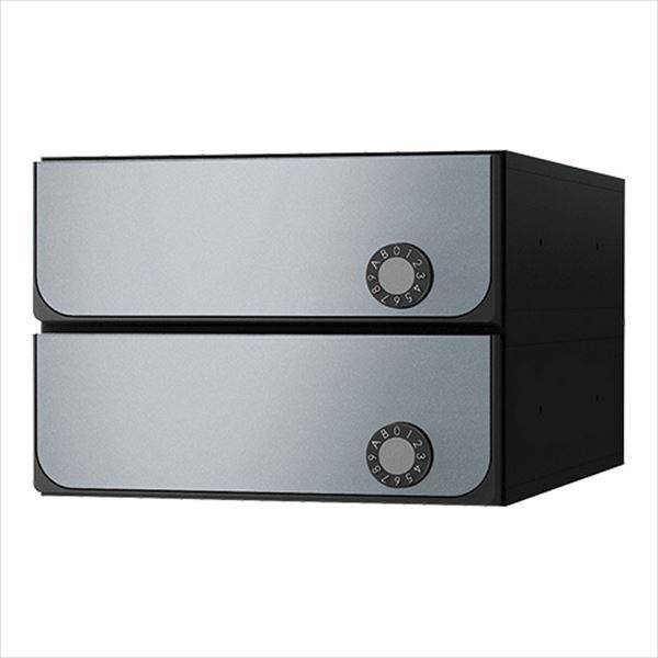 ナスタ 集合住宅用ポスト 前入後出/屋内用 ヨコ型/上開き 可変ダイヤル錠 戸数2 KS-MB5102PU-2LK-SV シルバー