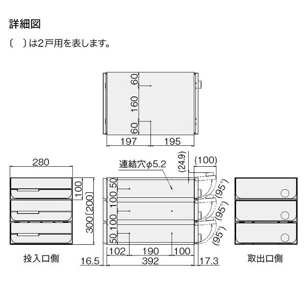 ナスタ 集合住宅用ポスト 前入後出/屋内用 ヨコ型/上開き ラッチ錠 戸数2 KS-MB5102PU-2R-SV シルバー